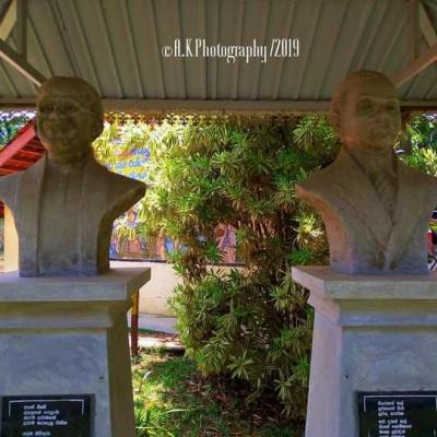 එම් ඩී බණ්ඩා මැතිදු ගුණානුස්මරණය